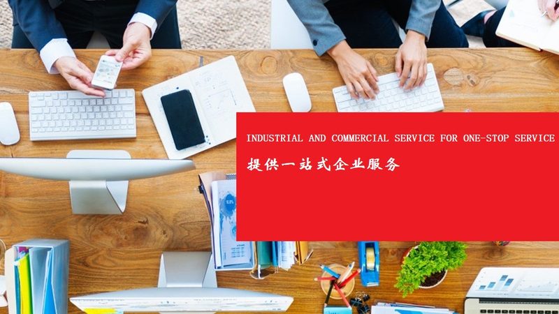 流程优化咨询效果评估参数设置