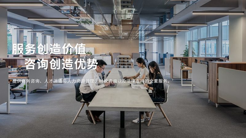 制造业上市辅导：收费标准背后的考量因素