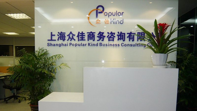 薪酬绩效咨询项目方案费用评估：如何精准把握成本与价值**