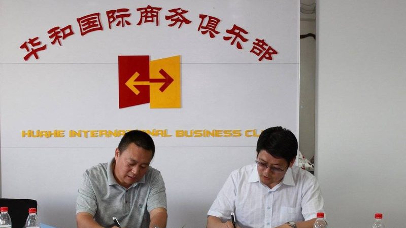 上海科技型企业投融资咨询哪家好